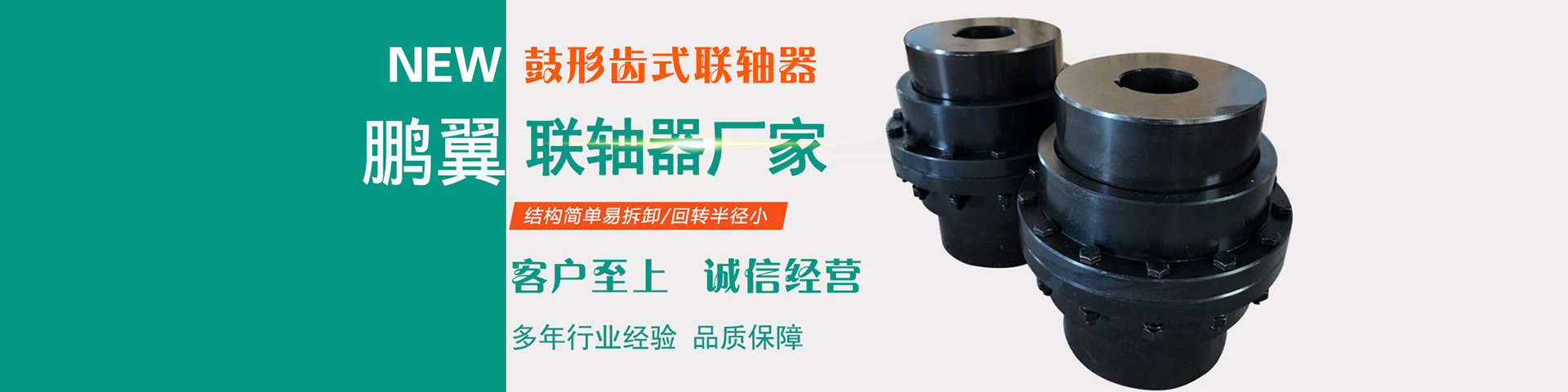 梅花聯(lián)軸器松動是什么原因