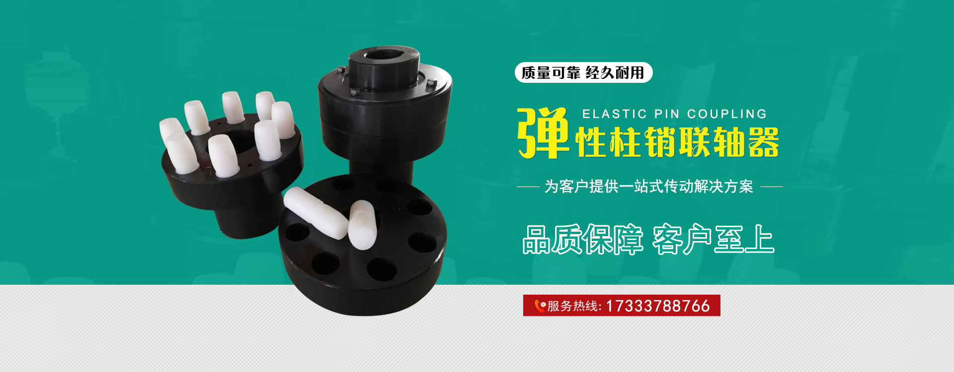 河北鵬翼機(jī)械設(shè)備制造有限公司