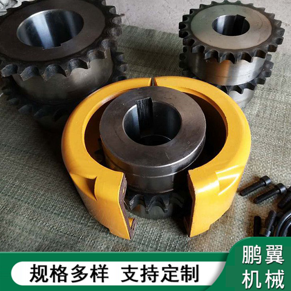 福建GL滾子鏈聯(lián)軸器