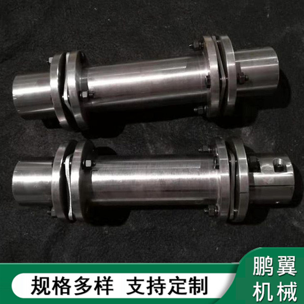 江蘇加緊式膜片聯(lián)軸器